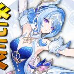 【原神】スネージナヤで実装の新キャラ！氷元素の星の楔「オデット」について