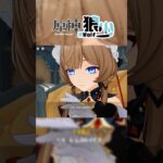 【原神-木偶茶會3】以防你不知道！桑多涅也會夾～