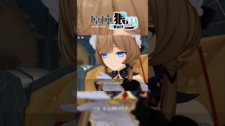 【原神-木偶茶會3】以防你不知道！桑多涅也會夾～