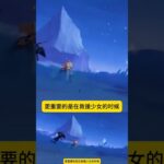 【原神】這是NPC？非也！角色的真諦并非只體現在決戰！ #原神創作者激勵計 #迪迦奥特曼 #奥特曼 #特摄 #动漫 #童年
