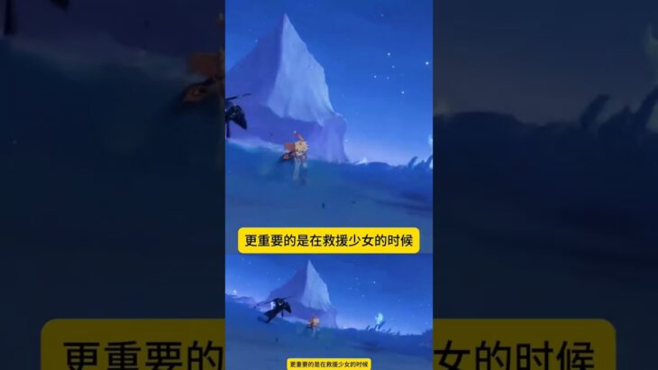 【原神】這是NPC？非也！角色的真諦并非只體現在決戰！ #原神創作者激勵計 #迪迦奥特曼 #奥特曼 #特摄 #动漫 #童年