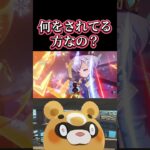 【原神】星電導の最強サポーター！七七ちゃん！#genshinImpact #サンドローネ