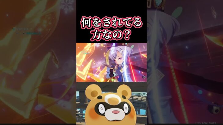 【原神】星電導の最強サポーター！七七ちゃん！#genshinImpact #サンドローネ