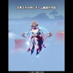 【原神】サンドローネの元素スキルが最高に便利な理由