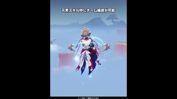 【原神】サンドローネの元素スキルが最高に便利な理由