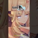 【原神】基尼奇vs大黑狗！？最強配隊，跨界執法！