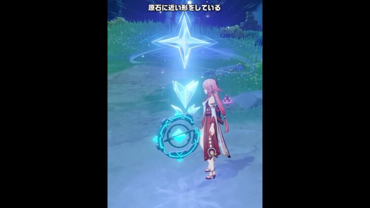 【原神】星電導エフェクトが最高に素敵な理由
