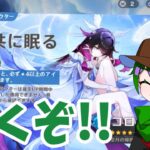 コロンビーナ回していこうか【原神】【ガチャ動画】