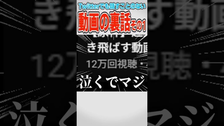 【原神】動画の裏話その1【ゆっくり解説?】