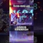 【原神】サンドローネのビームは…? #原神 #genshinimpact #shorts
