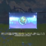 今日の原神【微課金】～ガチャ編～