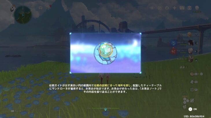 今日の原神【微課金】～ガチャ編～