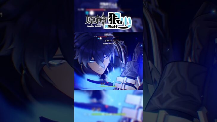 【原神】我們墓裡見⚡️菲林斯24秒N6大黑狗