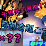 【原神】サンドローネガチャ！！最後にまさかの！？　＃原神