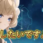 【原神】サンドローネ2凸にしたいですよね？