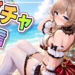 【原神】サンドローネガチャ配信！＆ 使用許可ルーレット！【ＬＩＶＥ】