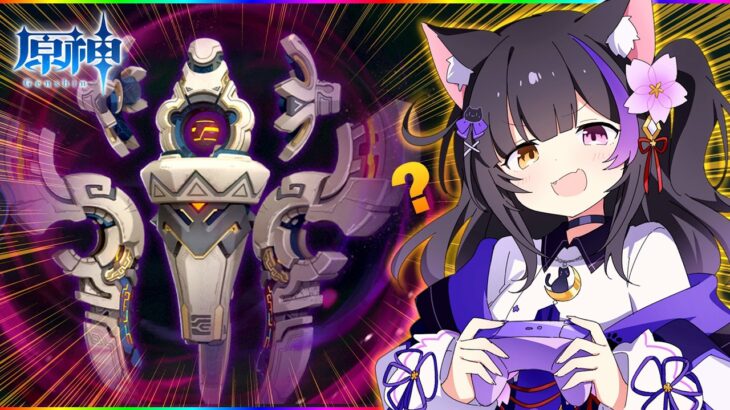 〖#原神〗幽境へろへろエクストラ攻略 Luna8編〖黒月夜桜/VTuber〗