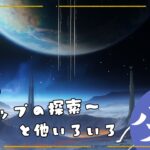 【 #原神 】キャラ強化しようとするとイベント進むんかな？【 少佐 】