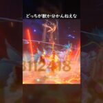 【原神】よっぽどケダモノらしい星4最強キャラ【Genshin Impact】