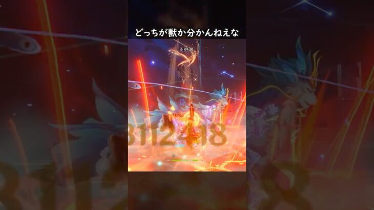 【原神】よっぽどケダモノらしい星4最強キャラ【Genshin Impact】