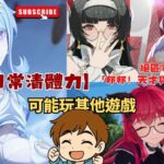 ✨🔴【原神6.7版|絕區零3.0|異環1.2|】原神日常清體力|  絕區零3.0「邦邦！天才與奇蹟晶片」