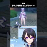 【原神】えっ！こんなかわいいキャラをいただいていいのか？！【#Vtuber / #あねもね 】