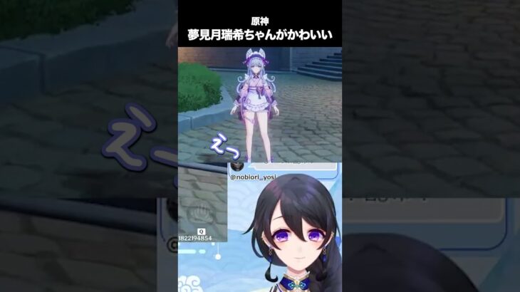 【原神】えっ！こんなかわいいキャラをいただいていいのか？！【#Vtuber / #あねもね 】