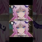 シトラリが嫉妬するシーン 空蛍比較｜原神