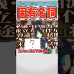 【原神】なんですかこれは【ゆっくり実況】