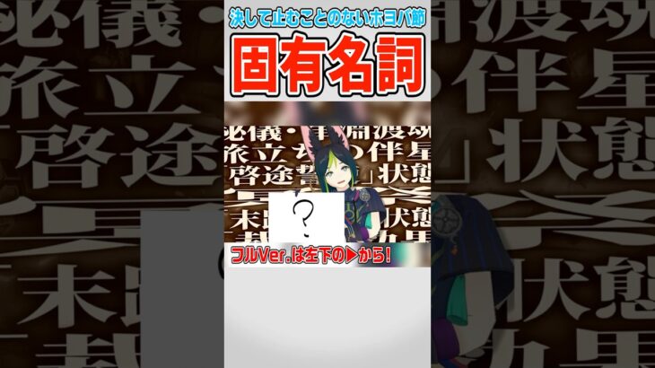 【原神】なんですかこれは【ゆっくり実況】