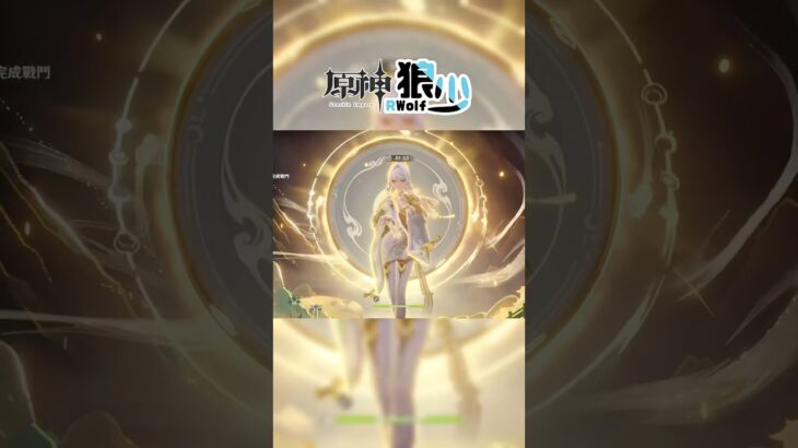 【原神】等效億血？讓我白馬仙人試試是！