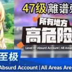 小夢比獸原神全內容混剪合集｜攻略・劇情・真實抽卡 Guides, Lore & Raw Gacha Footage#gameplay#fyp#youtubeshorts