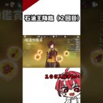 千織ってこぶしで殴るキャラだっけ？ #原神 #genshinimpact