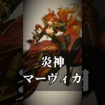 【原神】原神のキャラ達をセル画風にしてみた！#原神 #genshinimpact #ai