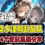 原神：木偶桑多涅没专武，别乱选，这8把平替也很强！#原神 #原神インパクト #原神攻略 #genshinimpact #游戏 #遊戲