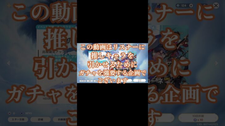 じゃんけんって難しいよね。 #caflal #原神 #ガチャ