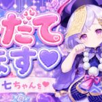 【原神】七七ちゃんは正義！最強！