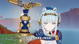 原神：就算你有滿命七七，也要抽奧黛塔，是下一個伊涅芙 #原神 #原神攻略 #原神的日常 #伊涅芙 #木偶