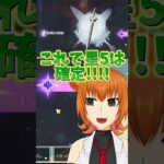 【悲報】ローエンガチャ、フラグを見事に回収【原神ガチャ】