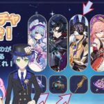 【電導ガチャ！】引きたいのが多すぎる！【原神ガチャ】