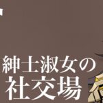 【原神】原石31万までガチャ禁！魔神任務回 #配信 #ぱいしん