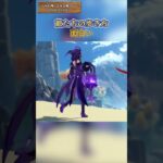 敵たちの歩き方、面白い 「LUNA Ⅷ」下半交換コード：UIVI81L5FVL1 #genshinimpact #原神 #foryou #genshinluo #genshin #げんしん