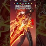 【原神】サンドローネの他キャラと違う部分