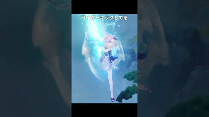 コロンビーナは普通の法器キャラと少し違う｜原神
