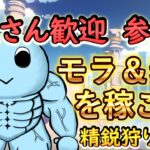 【原神】初見さん大歓迎！みんなでワチャワチャ精鋭狩り｜雑談・作業用BGMにも【VTuber】#96
