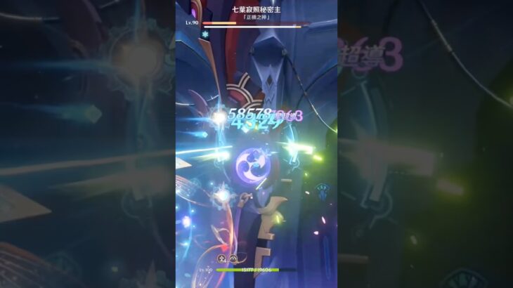 【原神】木偶VS人偶！誰才是最強🔥