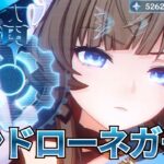 【原神】サンドローネガチャ配信の切り抜き！！！ガチャって怖い……