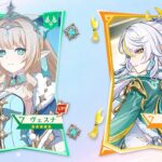 7.1ガチャ最新リーク ヴェスナとボディアニータがついに判明