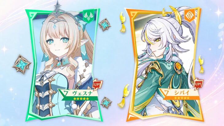 7.1ガチャ最新リーク ヴェスナとボディアニータがついに判明