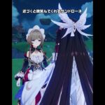 【原神】近づくと微笑んでくれるサンドローネが最高にかわいい理由